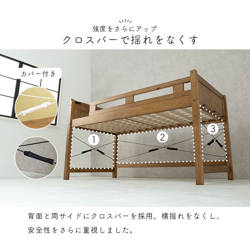 ロフトベッドベッド木製シングルミドル収納ロータイプ子供大人はしご柵宮棚天然木パイン低め子供部屋おしゃれ宮フレーム低いコンセントロフトベット頑丈丈夫耐荷重300kg木大きめ宮付き階段