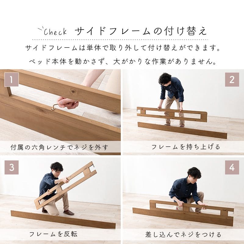 ロフトベッドベッド木製シングルミドル収納ハイタイプ子供大人はしご柵宮棚天然木パイン低め子供部屋おしゃれ宮フレーム低いコンセントロフトベット頑丈丈夫耐荷重300kg木大きめ宮付き階段