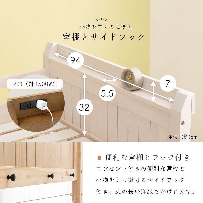 ロフトベッドベッド木製シングルミドル収納ハイタイプ子供大人はしご柵宮棚天然木パイン低め子供部屋おしゃれ宮フレーム低いコンセントロフトベット頑丈丈夫耐荷重300kg木大きめ宮付き階段