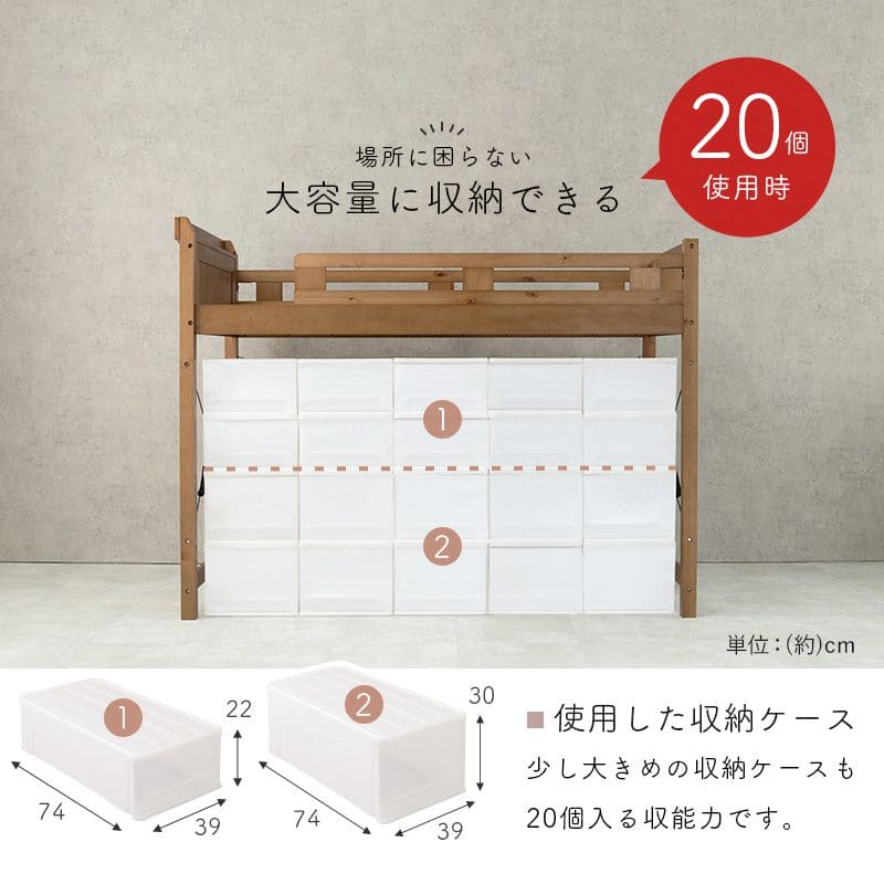 ロフトベッドベッド木製シングルミドル収納ハイタイプ子供大人はしご柵宮棚天然木パイン低め子供部屋おしゃれ宮フレーム低いコンセントロフトベット頑丈丈夫耐荷重300kg木大きめ宮付き階段