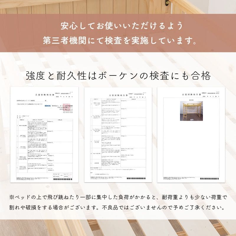 ロフトベッドベッド木製シングルミドル収納ハイタイプ子供大人はしご柵宮棚天然木パイン低め子供部屋おしゃれ宮フレーム低いコンセントロフトベット頑丈丈夫耐荷重300kg木大きめ宮付き階段