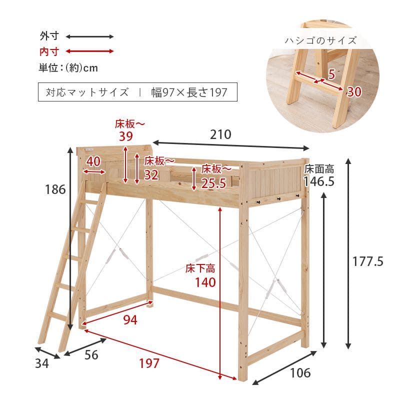 ロフトベッドベッド木製シングルミドル収納ハイタイプ子供大人はしご柵宮棚天然木パイン高め子供部屋おしゃれ宮フレーム低いコンセントロフトベット頑丈丈夫耐荷重300kg木大きめ宮付き階段