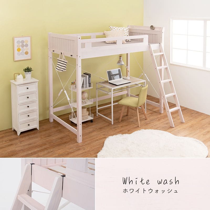 ロフトベッドベッド木製シングルミドル収納ハイタイプ子供大人はしご柵宮棚天然木パイン高め子供部屋おしゃれ宮フレーム低いコンセントロフトベット頑丈丈夫耐荷重300kg木大きめ宮付き階段