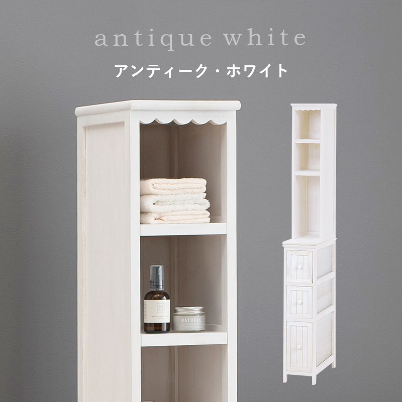サニタリーチェストランドリー収納