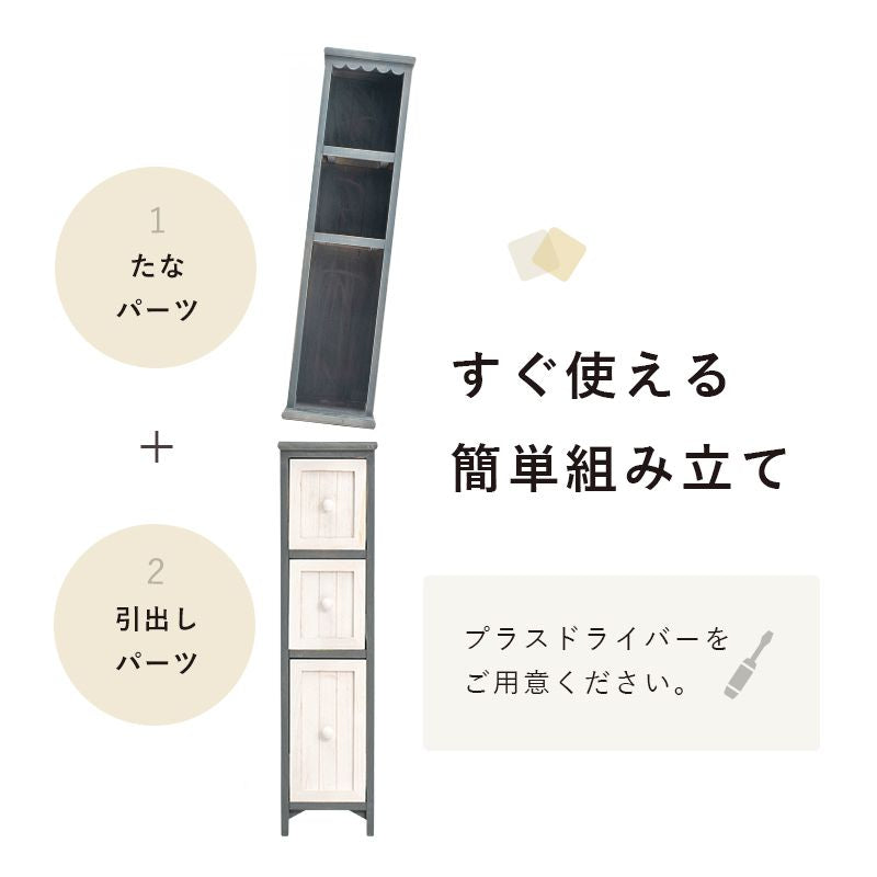 サニタリーチェストランドリー収納