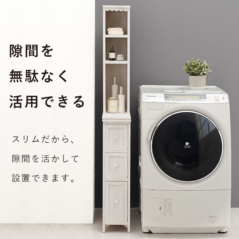 サニタリーチェストランドリー収納