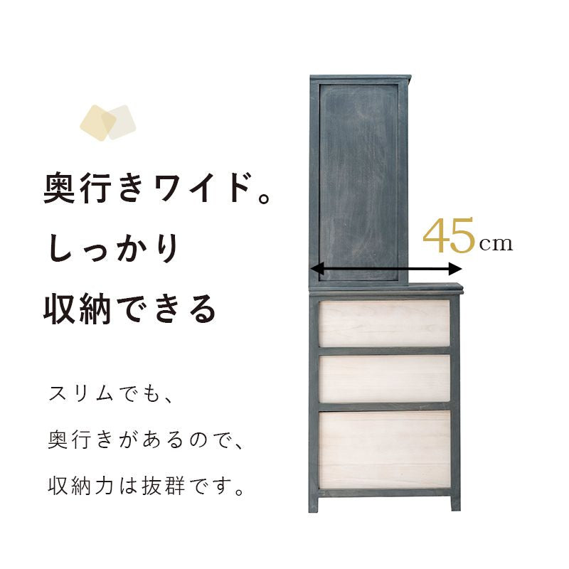 サニタリーチェストランドリー収納
