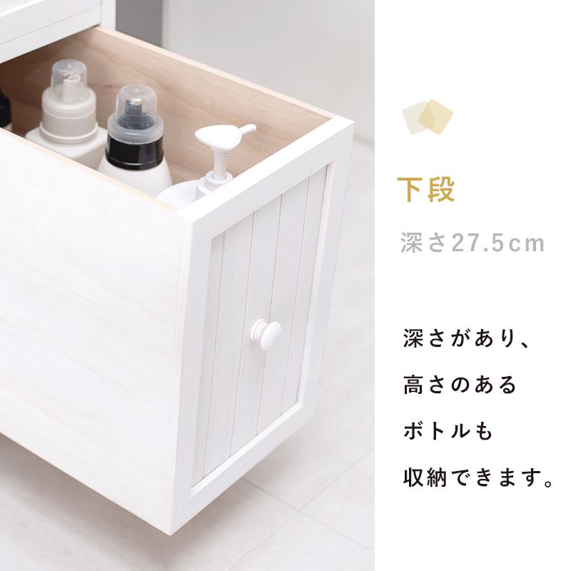サニタリーチェストランドリー収納