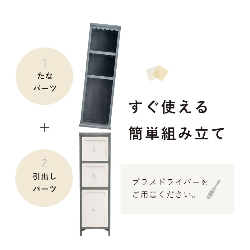 サニタリーチェストランドリー収納