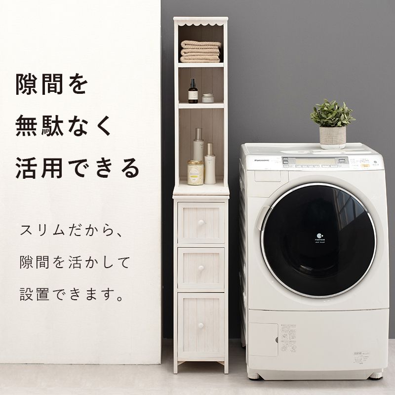 サニタリーチェストランドリー収納