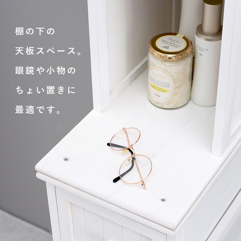 サニタリーチェストランドリー収納
