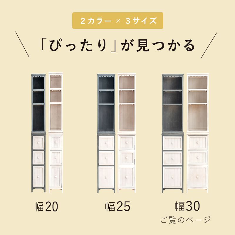 サニタリーチェストランドリー収納