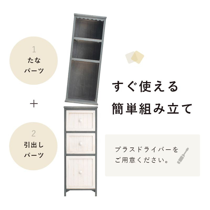 サニタリーチェストランドリー収納