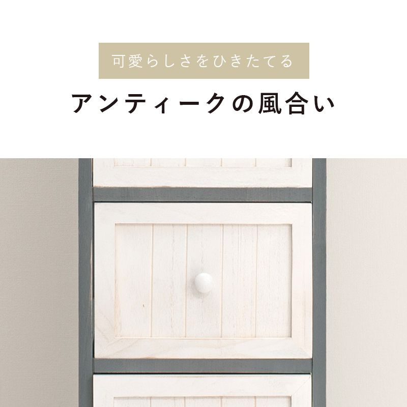 サニタリーチェストランドリー収納