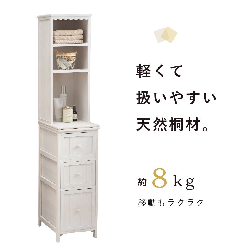 サニタリーチェストランドリー収納