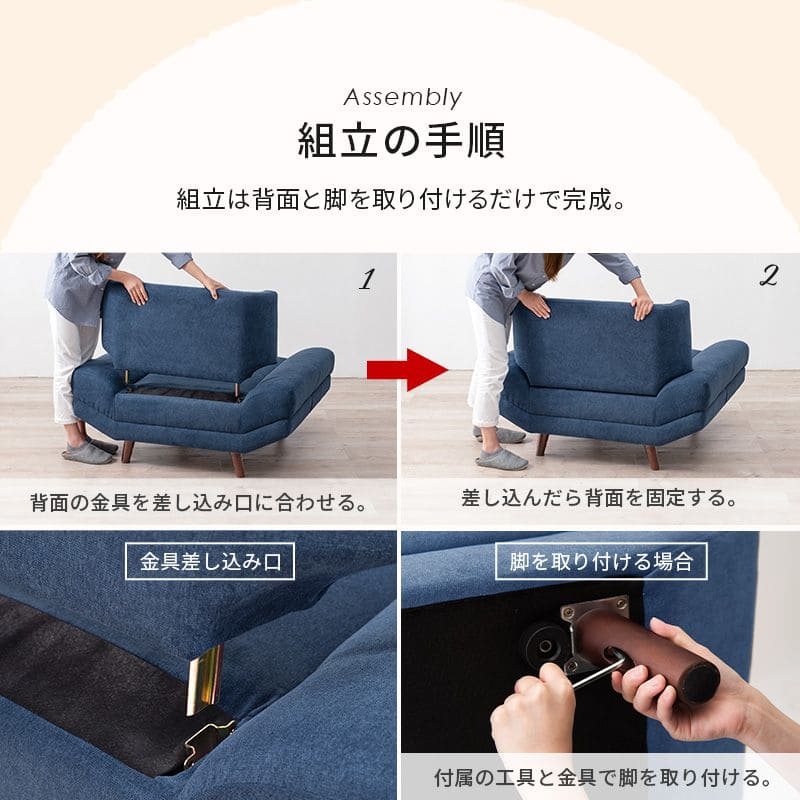 ソファ一人掛け1人掛けソファコンパクトファブリック1人用ソファー座面広いおしゃれ脚付きゆったり一人暮らしリビング幅広大きめふかふか格安1人二人掛けワンルーム小さめ脚クッション1人掛け