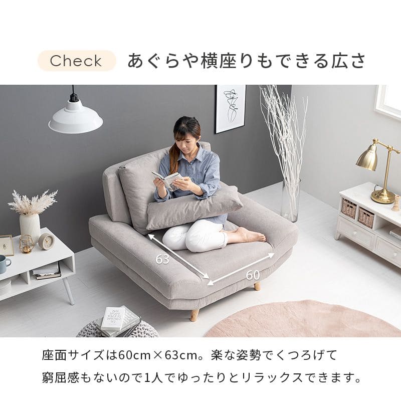ソファ一人掛け1人掛けソファコンパクトファブリック1人用ソファー座面広いおしゃれ脚付きゆったり一人暮らしリビング幅広大きめふかふか格安1人二人掛けワンルーム小さめ脚クッション1人掛け
