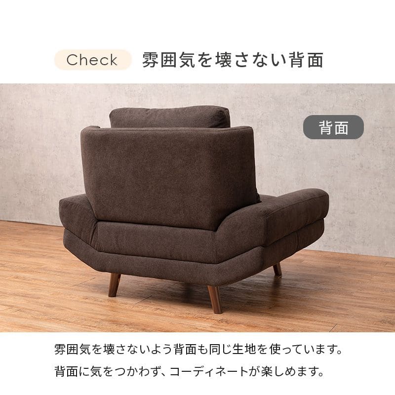 ソファ一人掛け1人掛けソファコンパクトファブリック1人用ソファー座面広いおしゃれ脚付きゆったり一人暮らしリビング幅広大きめふかふか格安1人二人掛けワンルーム小さめ脚クッション1人掛け