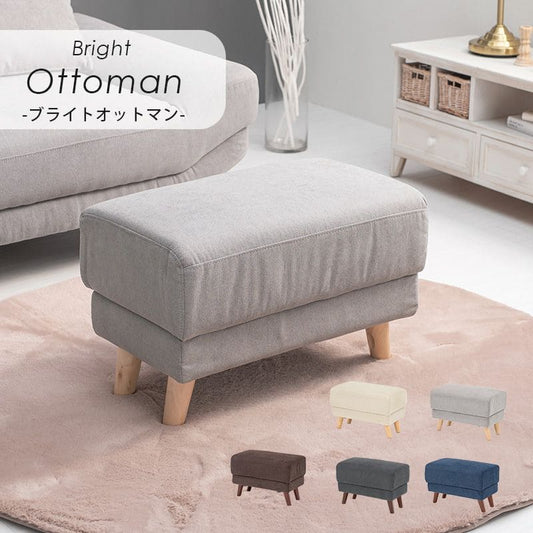 オットマンオットマン