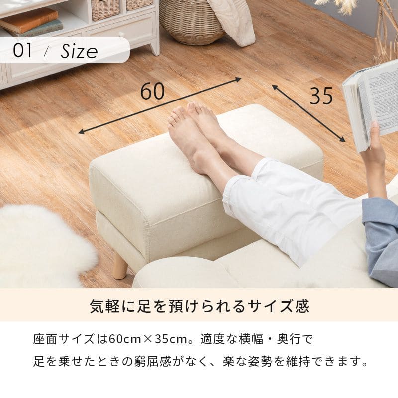 オットマンオットマン