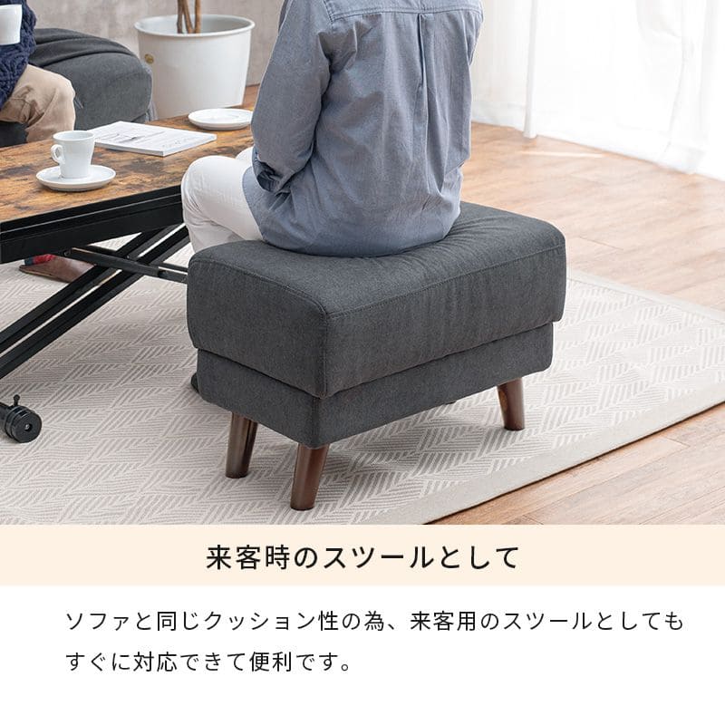 オットマンオットマン