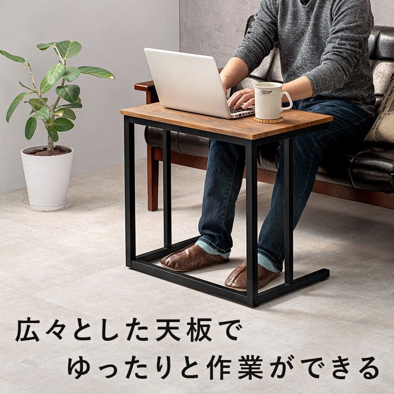 サイドテーブル木製スリムベッドパソコン幅60木目小さめ軽量小型ソファコの字長方形おしゃれ玄関収納コンパクト玄関北欧寝室ベッドソファーテーブルウッド薄型ロータイプ低めソファーベット