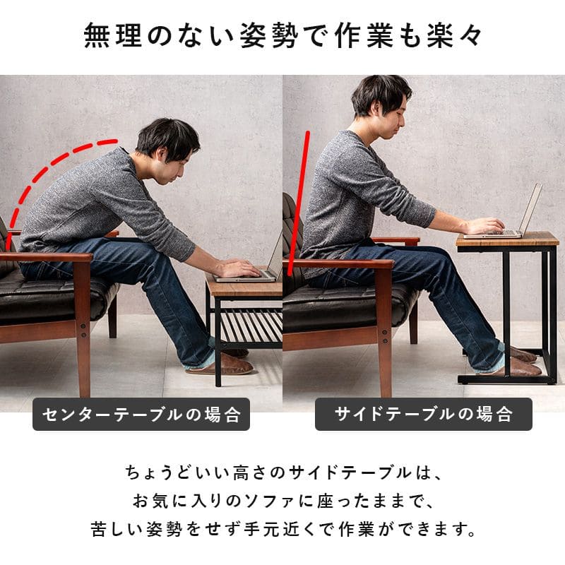 サイドテーブル木製スリムベッドパソコン幅60木目小さめ軽量小型ソファコの字長方形おしゃれ玄関収納コンパクト玄関北欧寝室ベッドソファーテーブルウッド薄型ロータイプ低めソファーベット