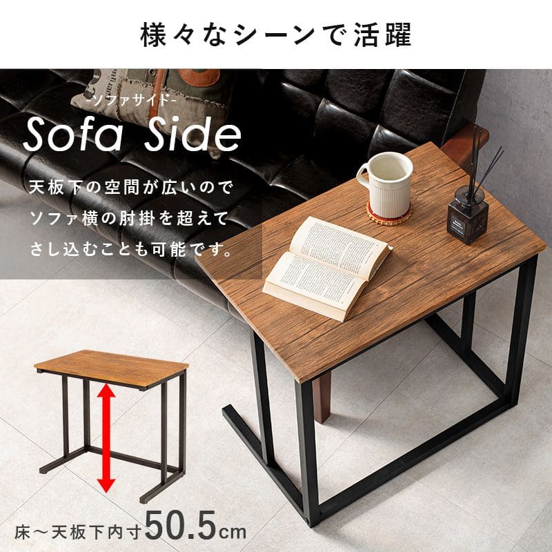 サイドテーブル木製スリムベッドパソコン幅60木目小さめ軽量小型ソファコの字長方形おしゃれ玄関収納コンパクト玄関北欧寝室ベッドソファーテーブルウッド薄型ロータイプ低めソファーベット