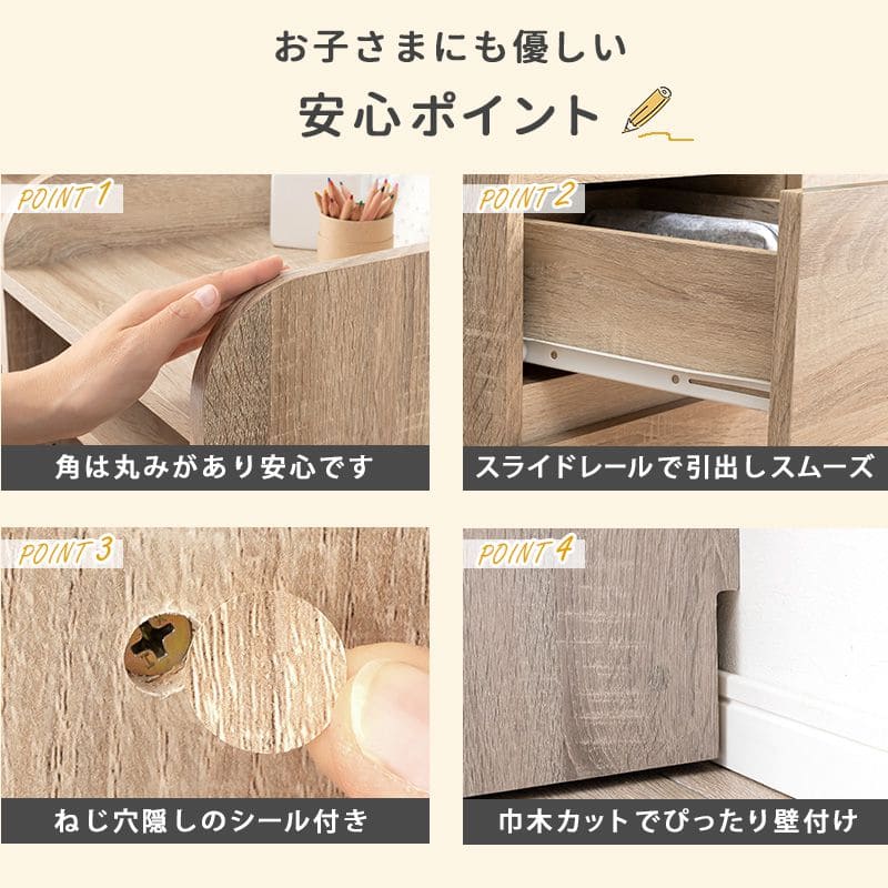 ランドセルラックランドセルラック