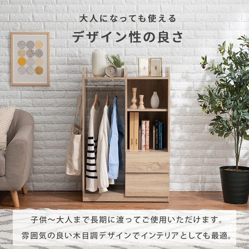 ランドセルラックランドセルラック