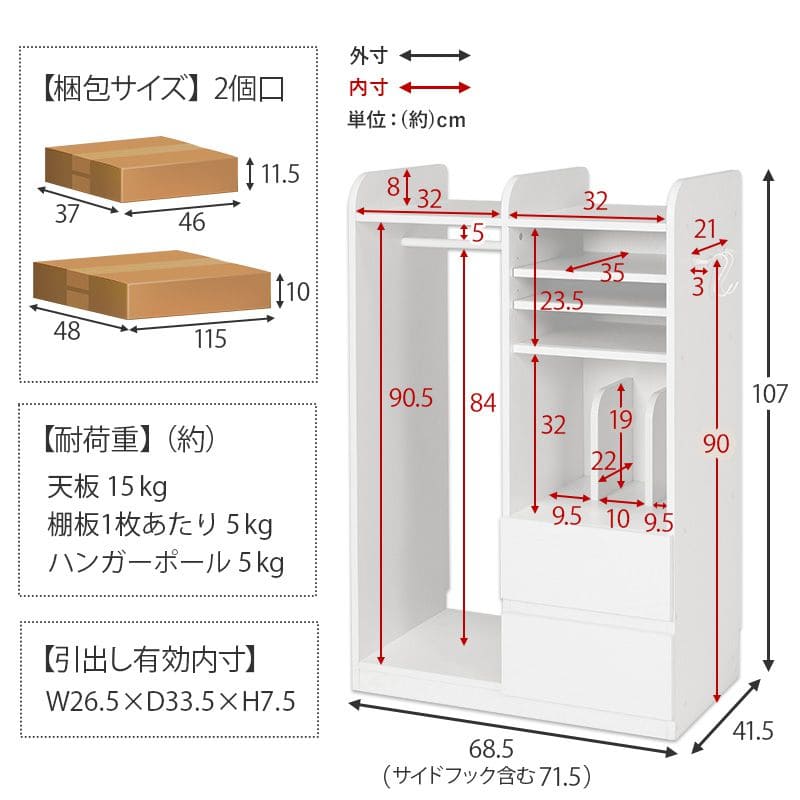 ランドセルラックランドセルラック
