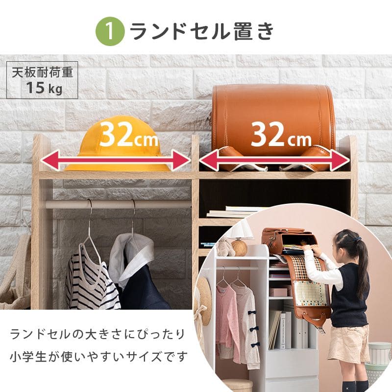 ランドセルラックハンガー大容量キャスターラックランドセル子供スリム低めロースリム子供部屋おしゃれ本棚木製棚収納キッズ幅70引き出しワゴンキャスター付き家具大きめチェスト奥行40ロータイプ
