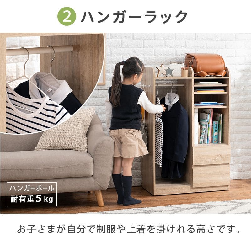 ランドセルラックランドセルラック