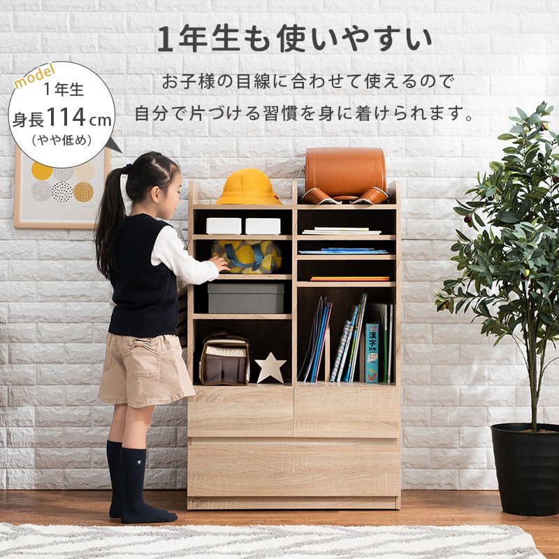 ランドセルラックランドセルラック