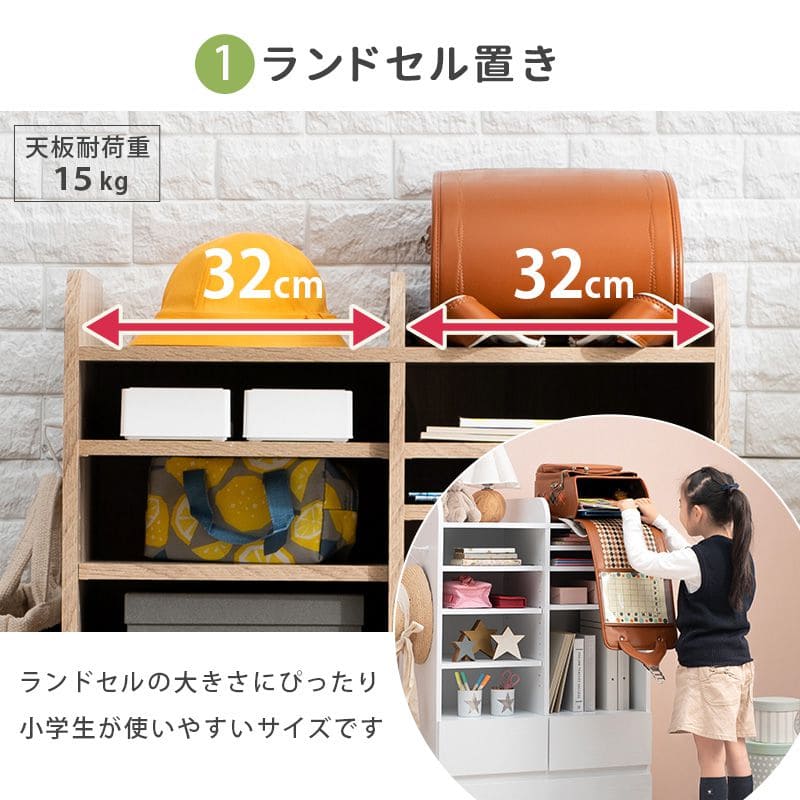 ランドセルラック大容量2人分兄弟キャスターラックランドセル子供スリム低めロースリム子供部屋おしゃれ本棚木製棚収納キッズ幅70引き出しワゴンキャスター付き家具大きめチェスト奥行40ロータイプ