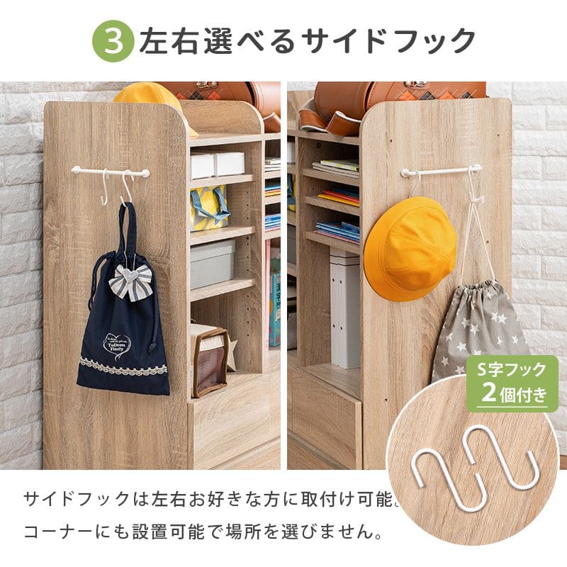 ランドセルラックランドセルラック