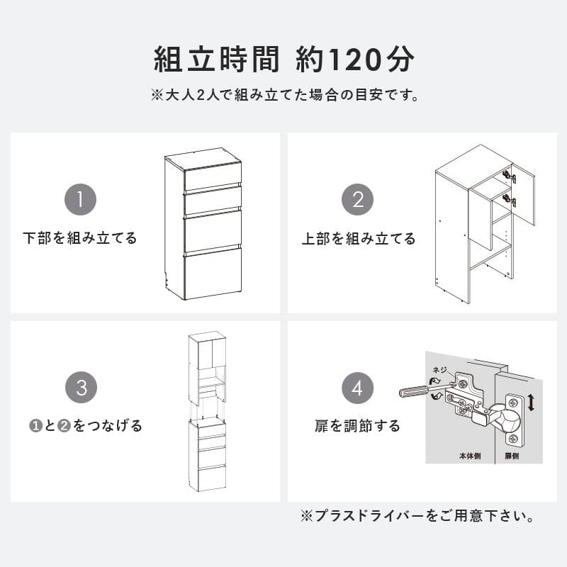 キッチン収納食器棚収納スリム幅40引き出し一人暮らし大容量薄型ハイタイプ高さ180縦長木製扉隙間おしゃれ北欧奥行30壁面収納リビングコンパクトスリムタイプ細長い扉付きキャスター格安壁付け