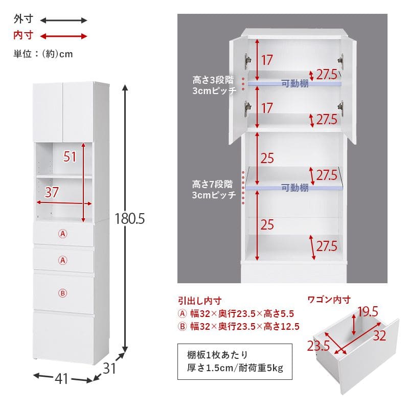 キッチン収納食器棚収納スリム幅40引き出し一人暮らし大容量薄型ハイタイプ高さ180縦長木製扉隙間おしゃれ北欧奥行30壁面収納リビングコンパクトスリムタイプ細長い扉付きキャスター格安壁付け