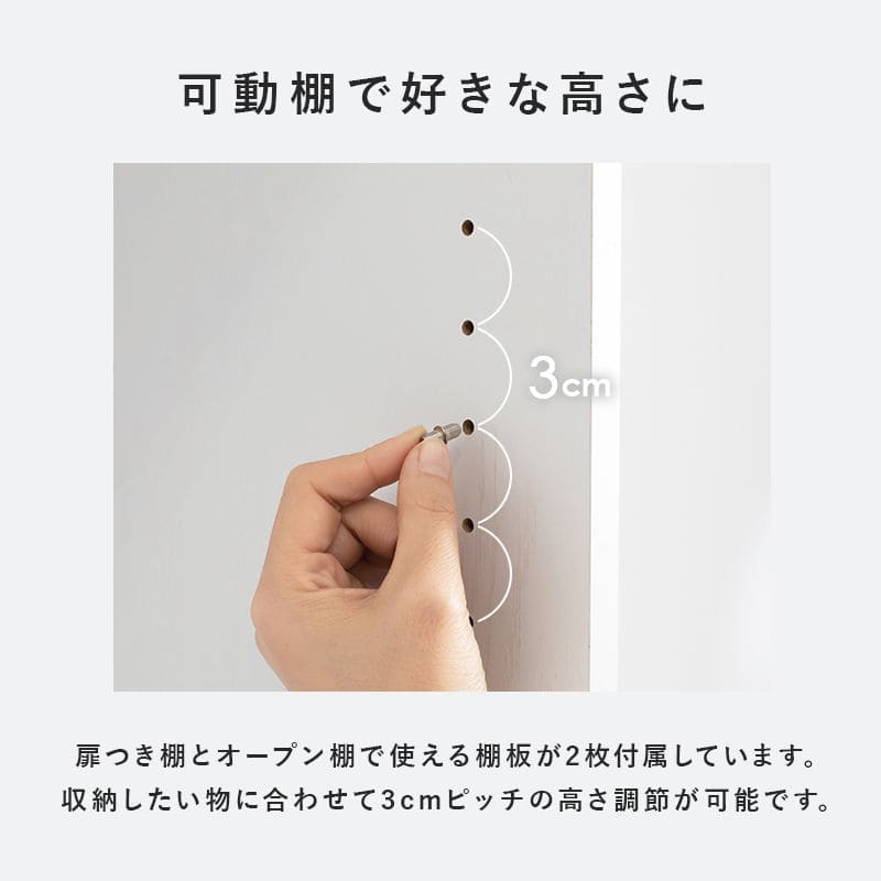 キッチン収納食器棚収納スリム幅40引き出し一人暮らし大容量薄型ハイタイプ高さ180縦長木製扉隙間おしゃれ北欧奥行30壁面収納リビングコンパクトスリムタイプ細長い扉付きキャスター格安壁付け