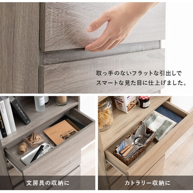 キッチン収納食器棚収納スリム幅60引き出し一人暮らし大容量薄型ハイタイプ高さ180縦長木製扉隙間おしゃれ北欧奥行30壁面収納リビングコンパクトスリムタイプ細長い扉付きキャスター格安壁付け
