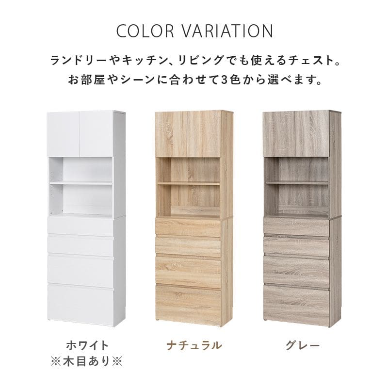 キッチン収納食器棚収納スリム幅60引き出し一人暮らし大容量薄型ハイタイプ高さ180縦長木製扉隙間おしゃれ北欧奥行30壁面収納リビングコンパクトスリムタイプ細長い扉付きキャスター格安壁付け