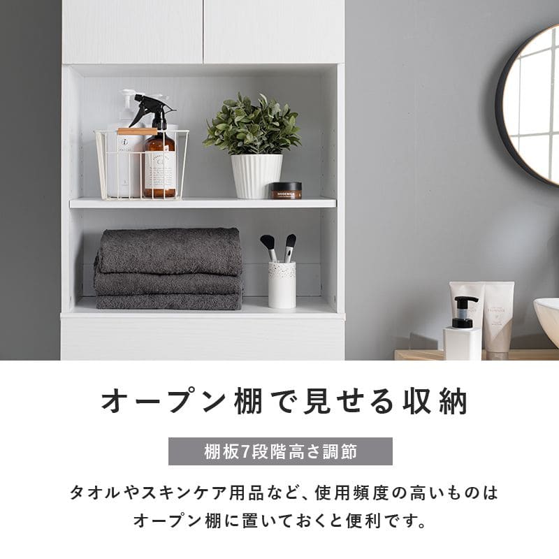 キッチン収納食器棚収納スリム幅60引き出し一人暮らし大容量薄型ハイタイプ高さ180縦長木製扉隙間おしゃれ北欧奥行30壁面収納リビングコンパクトスリムタイプ細長い扉付きキャスター格安壁付け