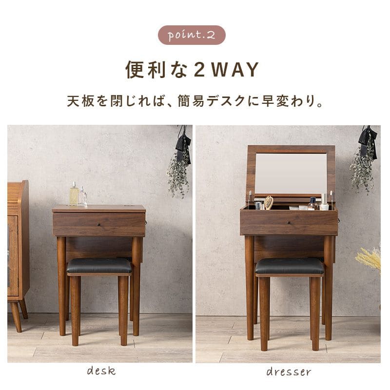 ドレッサー椅子セット白テーブル収納デスクスツール付き化粧台スリム猫脚幅50コンセント木製姫系おしゃれコンパクト一面ドライヤー1面鏡ハイタイプリビングチェア2wayホワイト大きい化粧