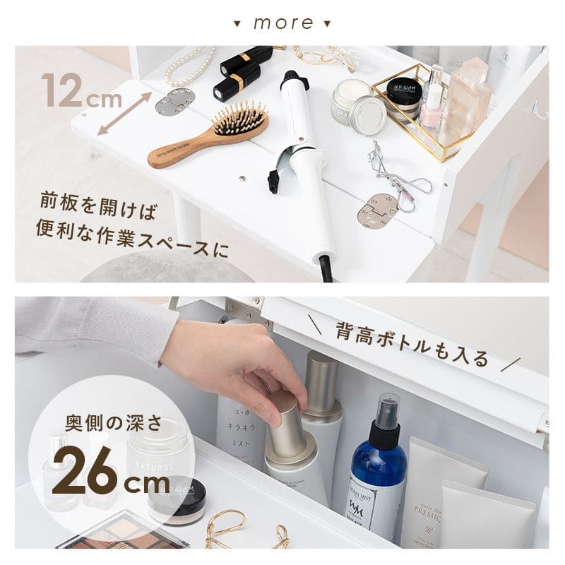 ドレッサー椅子セット白テーブル収納デスクスツール付き化粧台スリム猫脚幅50コンセント木製姫系おしゃれコンパクト一面ドライヤー1面鏡ハイタイプリビングチェア2wayホワイト大きい化粧
