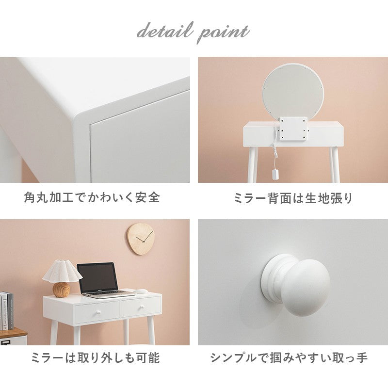 1面ドレッサードレッサー