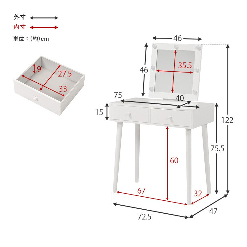 1面ドレッサードレッサー