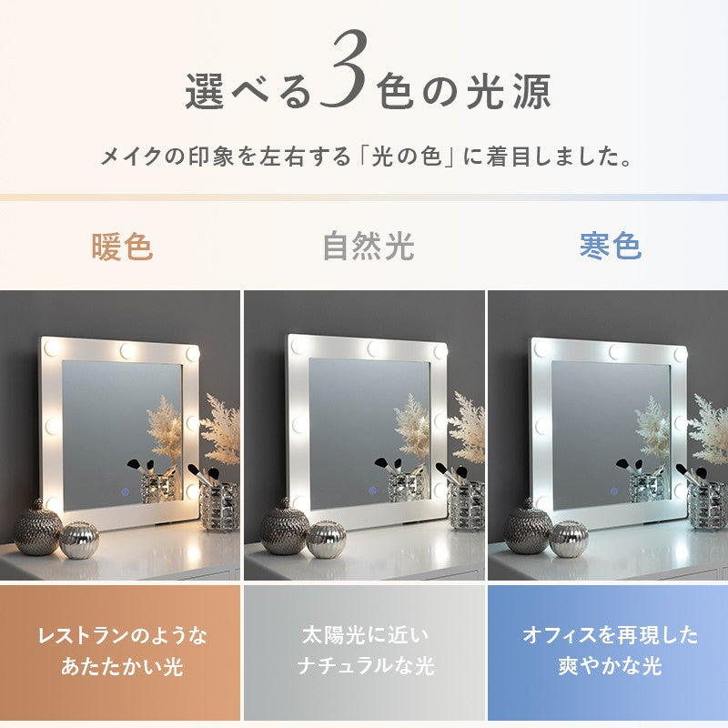 1面ドレッサードレッサー