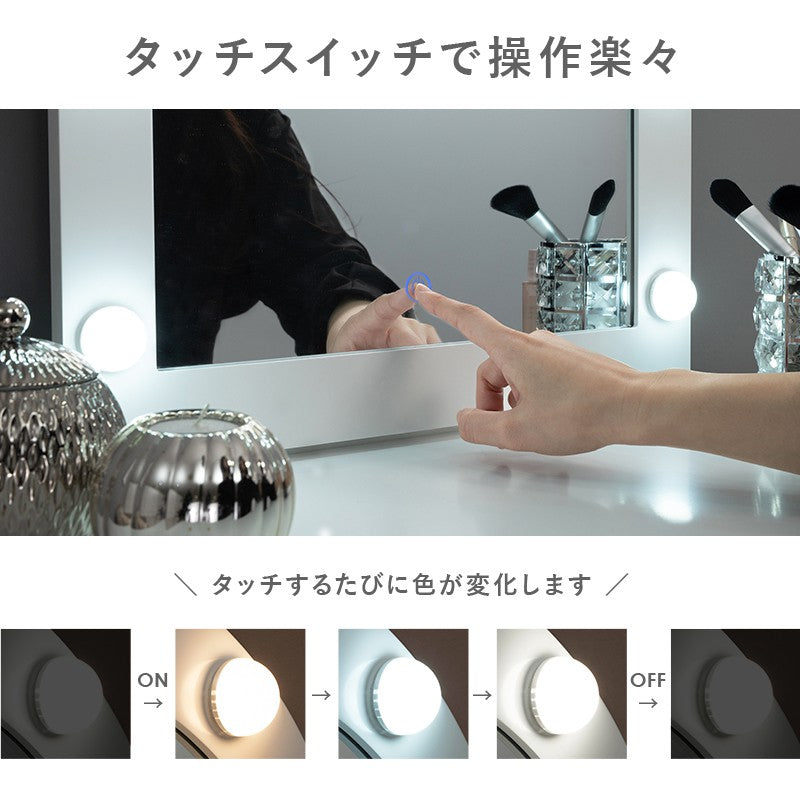 1面ドレッサードレッサー
