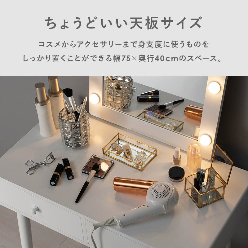 1面ドレッサードレッサー