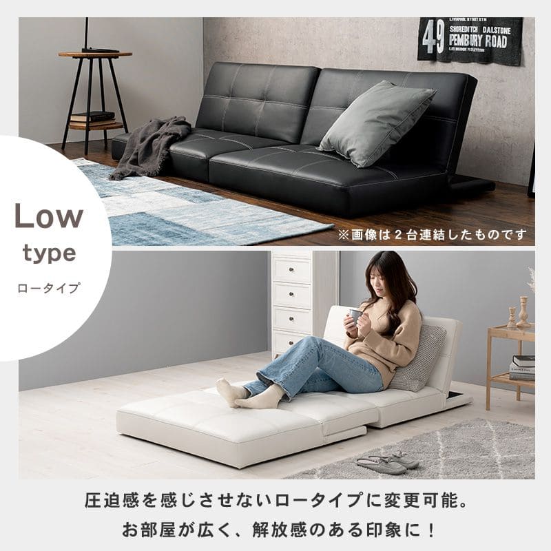 ソファベッド折りたたみ一人用脚付きレザーカウチリクライニングソファーベッド幅90おしゃれ硬めコンパクトロータイプモダン3way合皮本体簡易快適寝心地一人暮らし多機能かわいいリビング